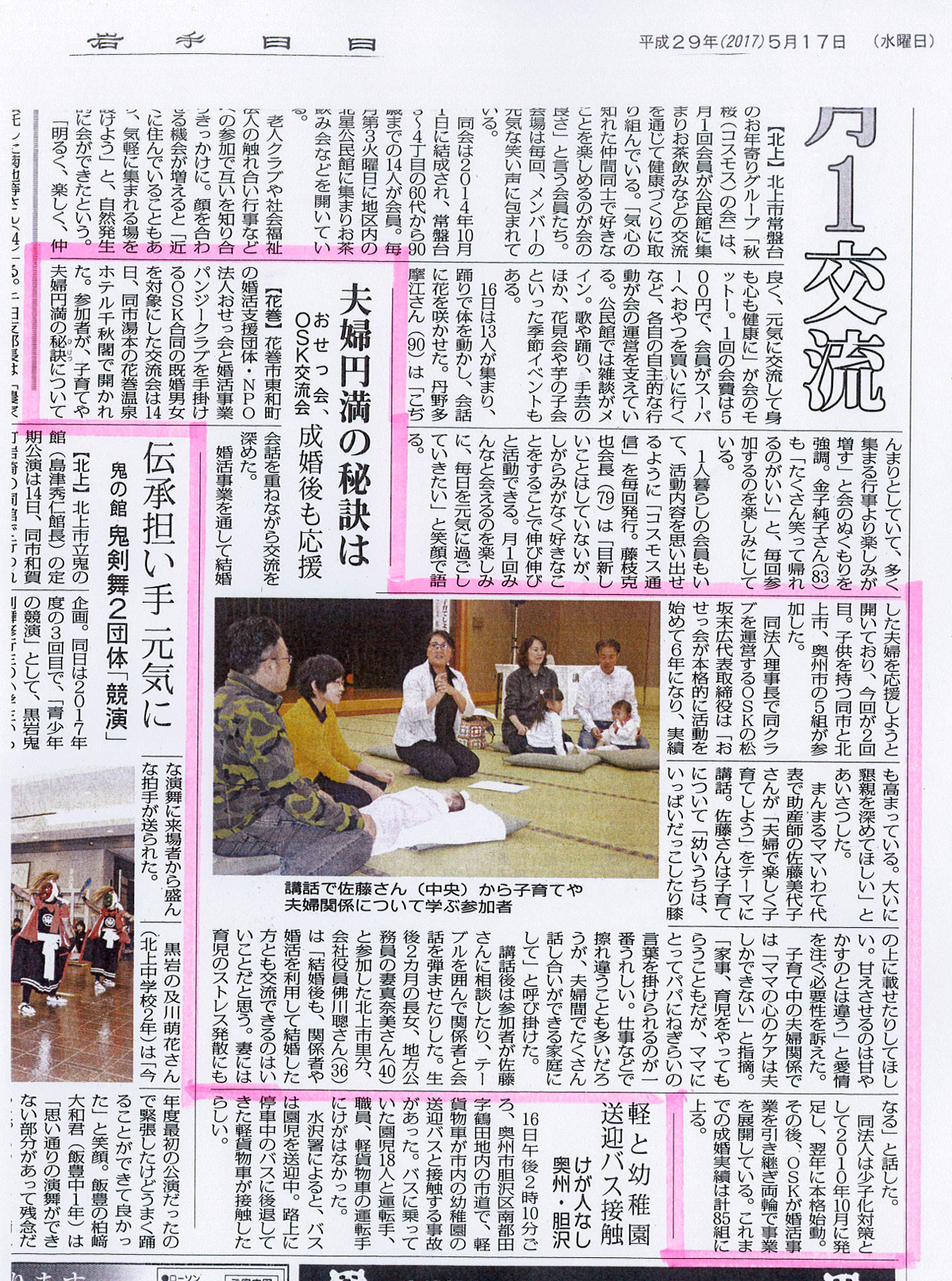 newspaper-01